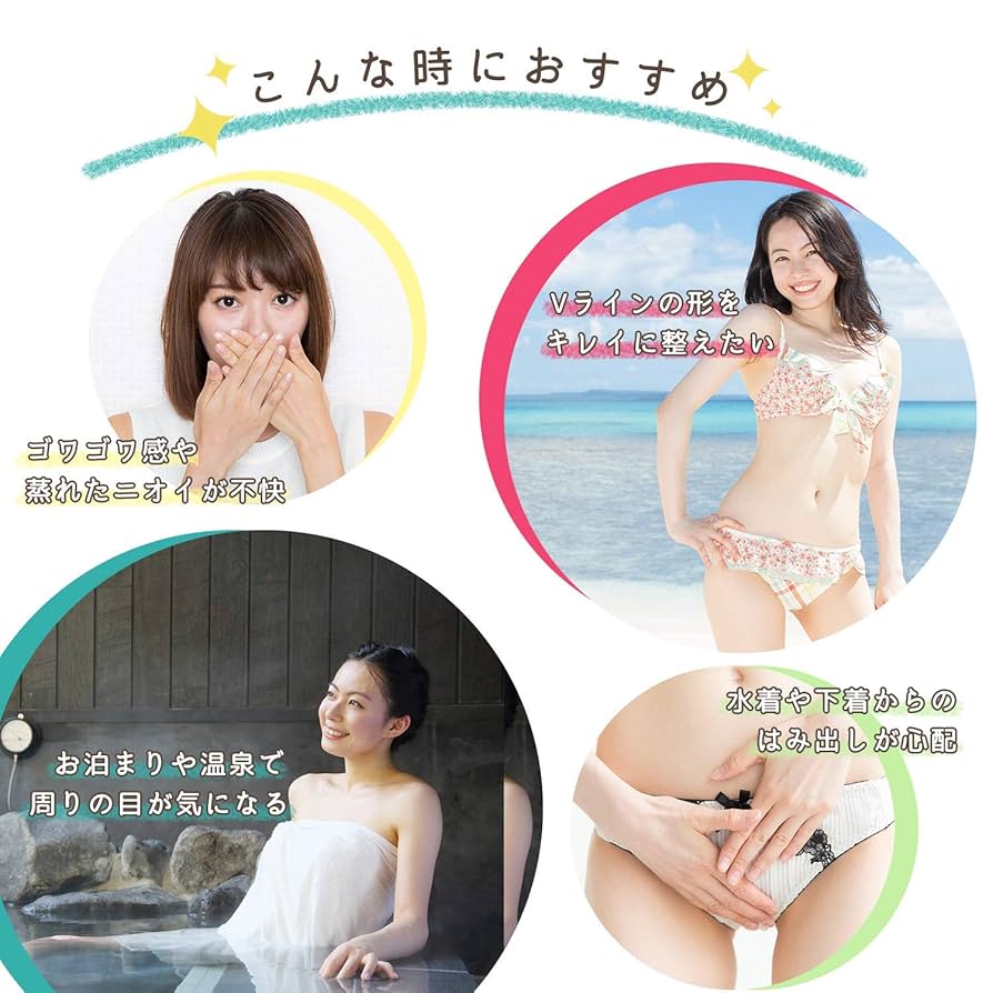 ❤uniBesion様❤ Amazon | Vラインヒートカッター【新登場 USB充電式】アンダー